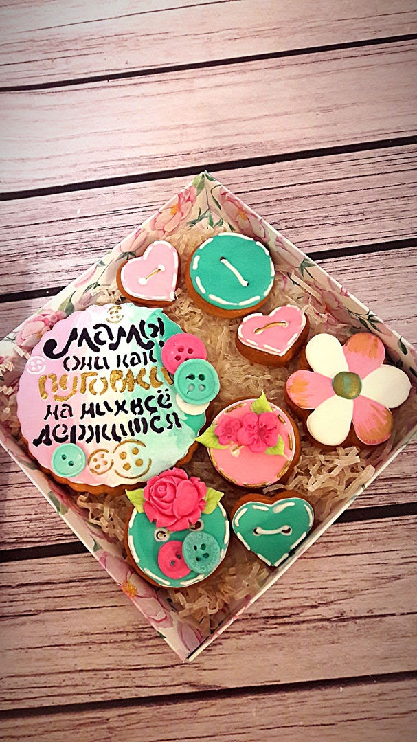 Вафельная - съедобная печать